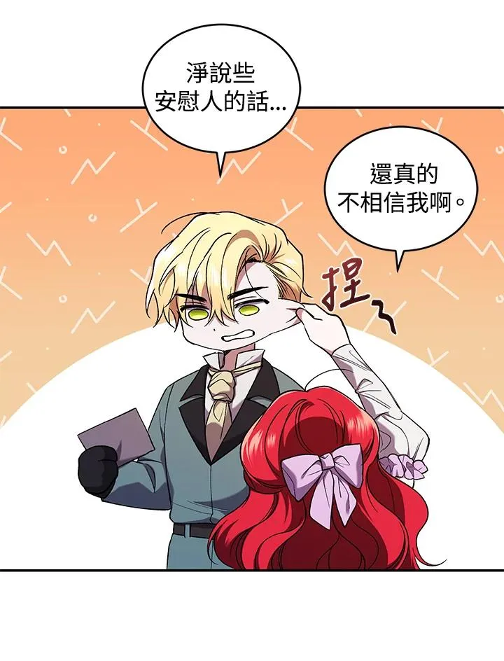 第51话98