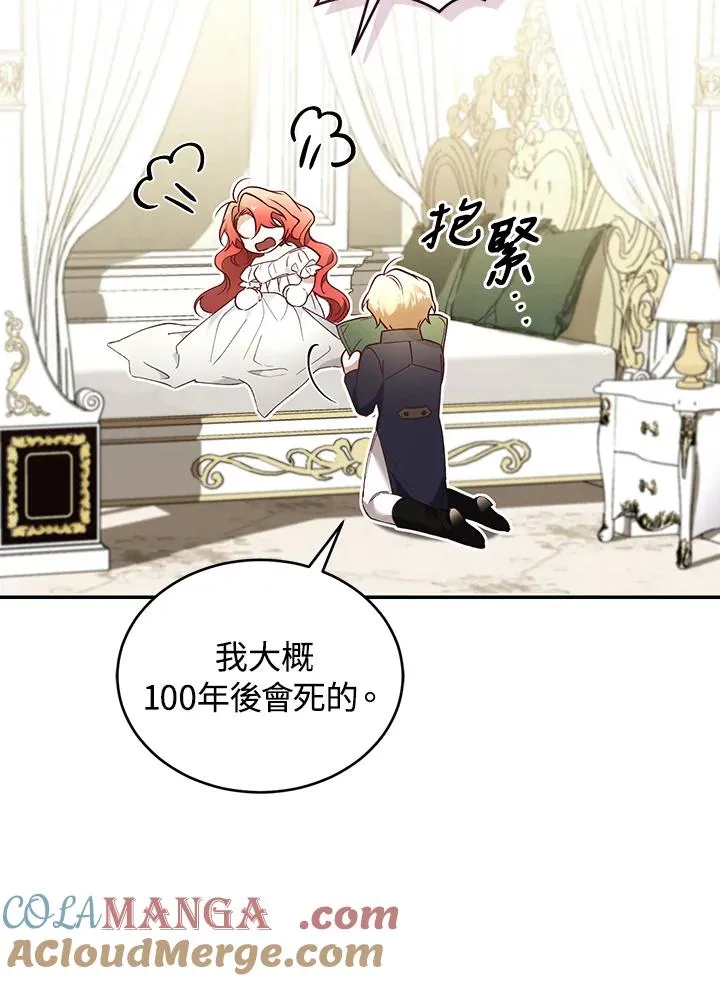 第64话84