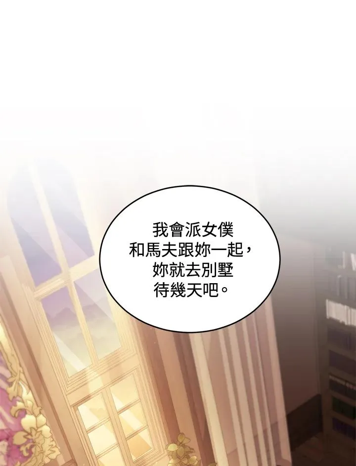 第87话137