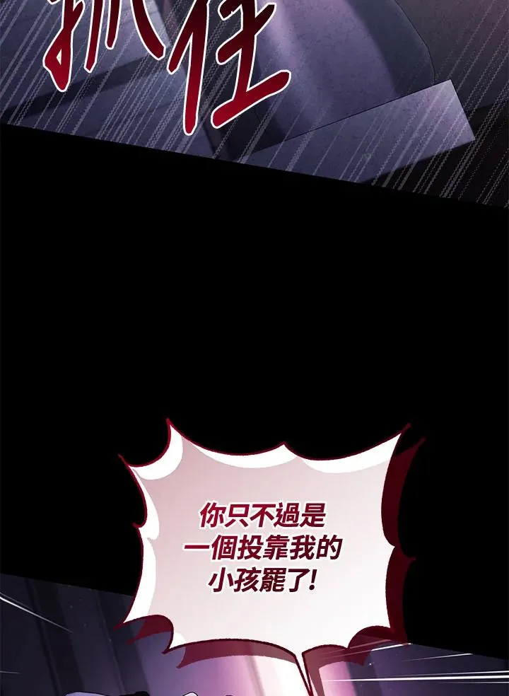 第60话86