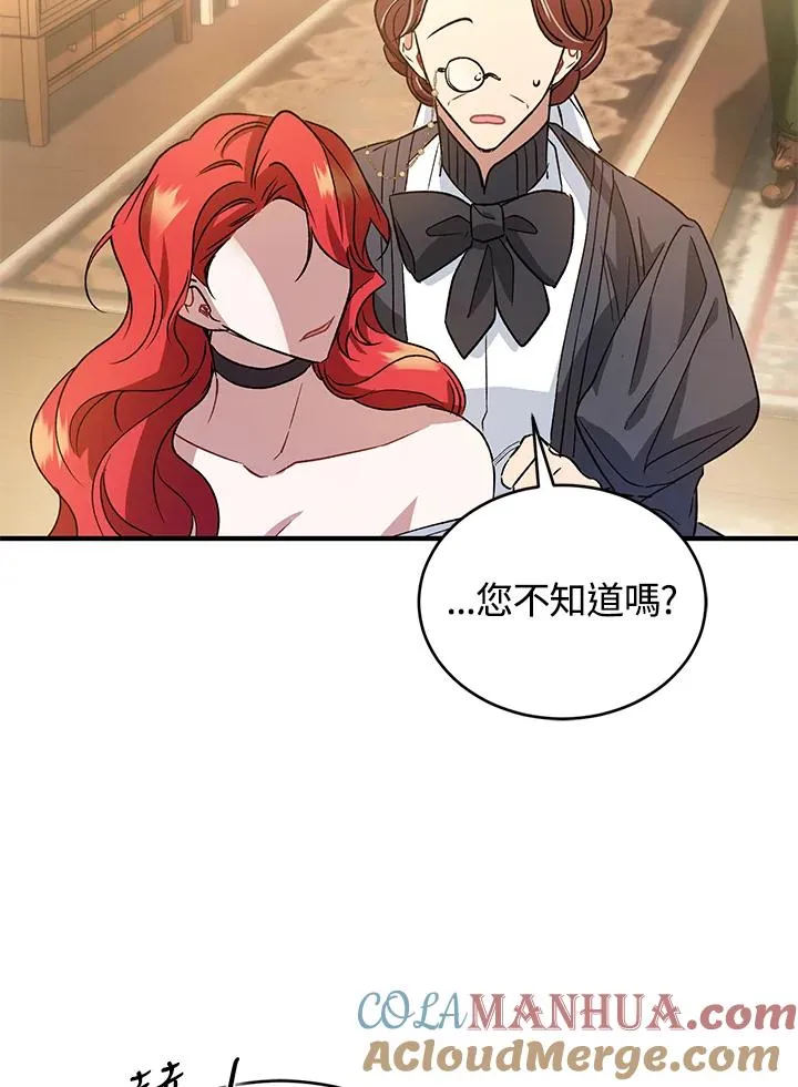 第11话92