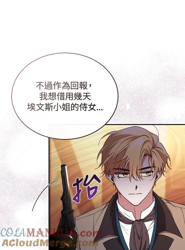 第43话76