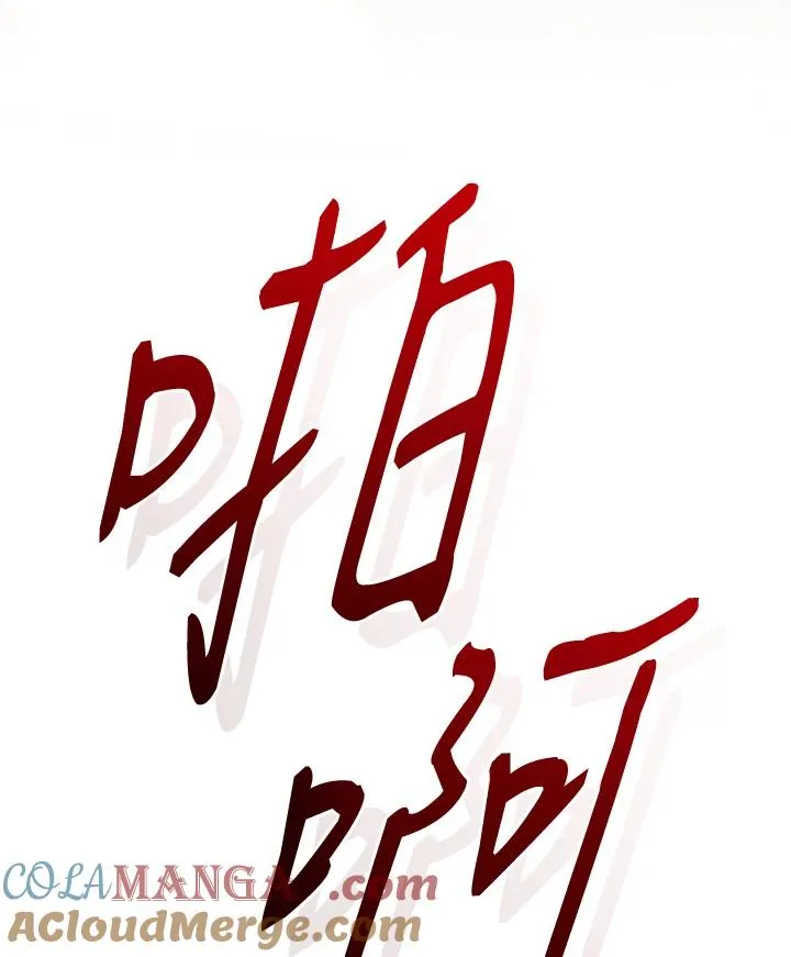 第85话144