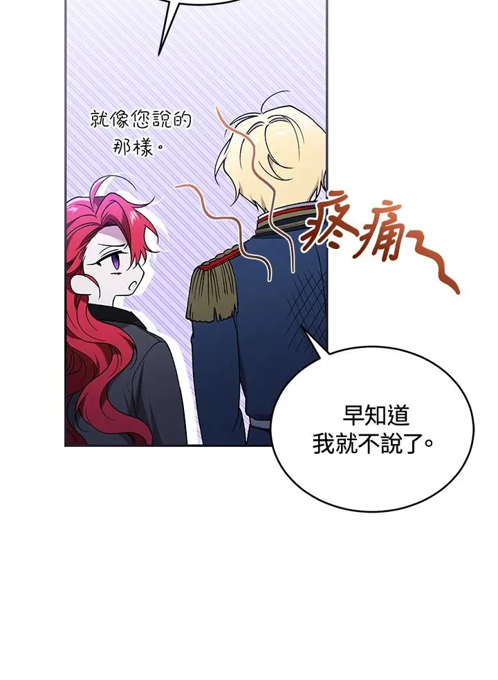 第58话61