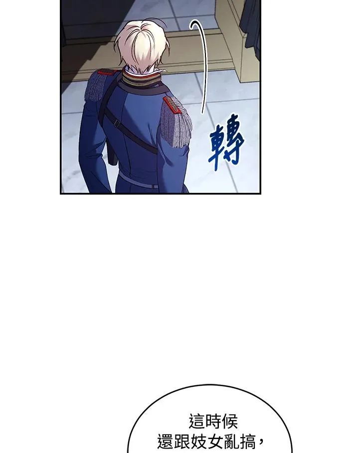 第56话51