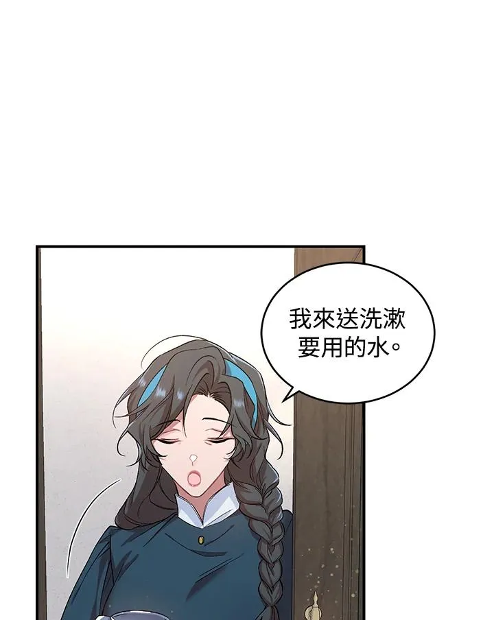 第4话6