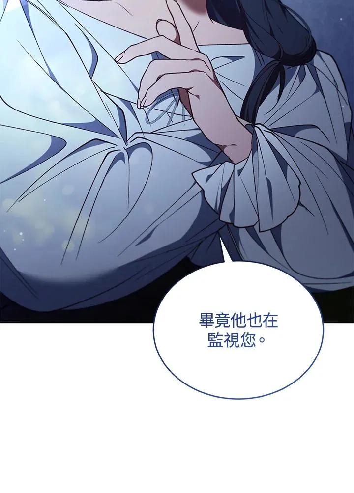 第86话79