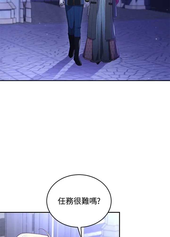 第58话54