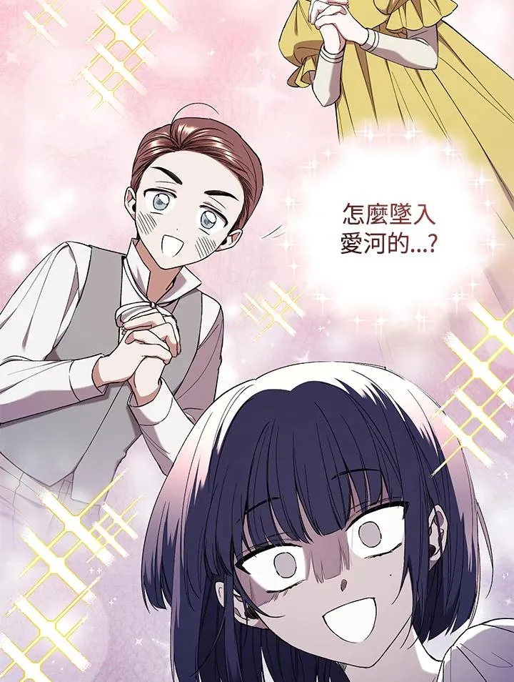 第53话54