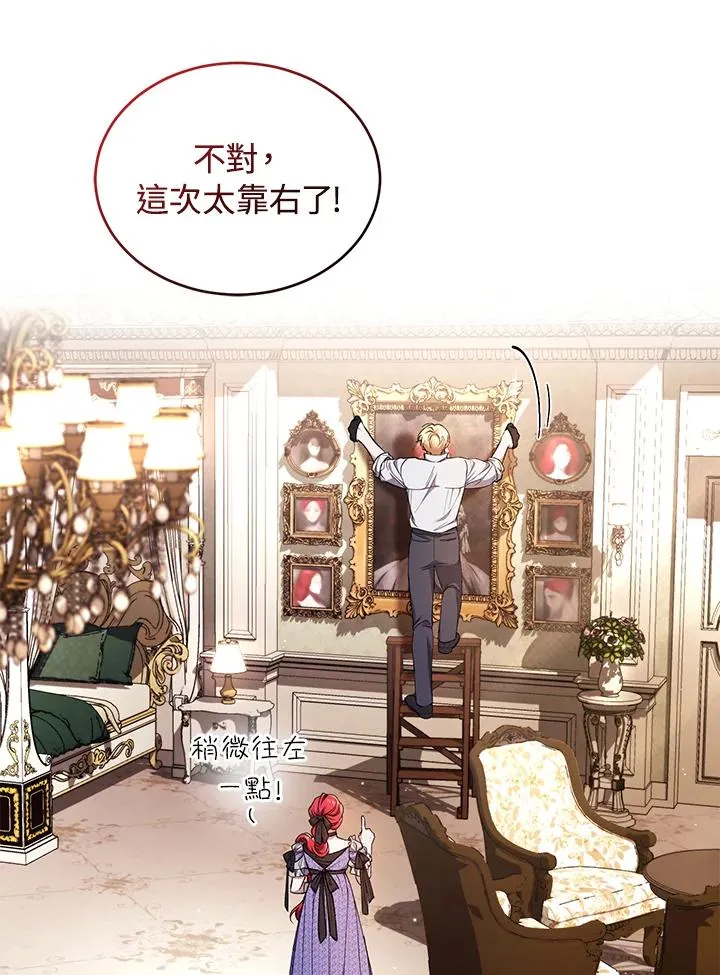 第49话 (第2季)17