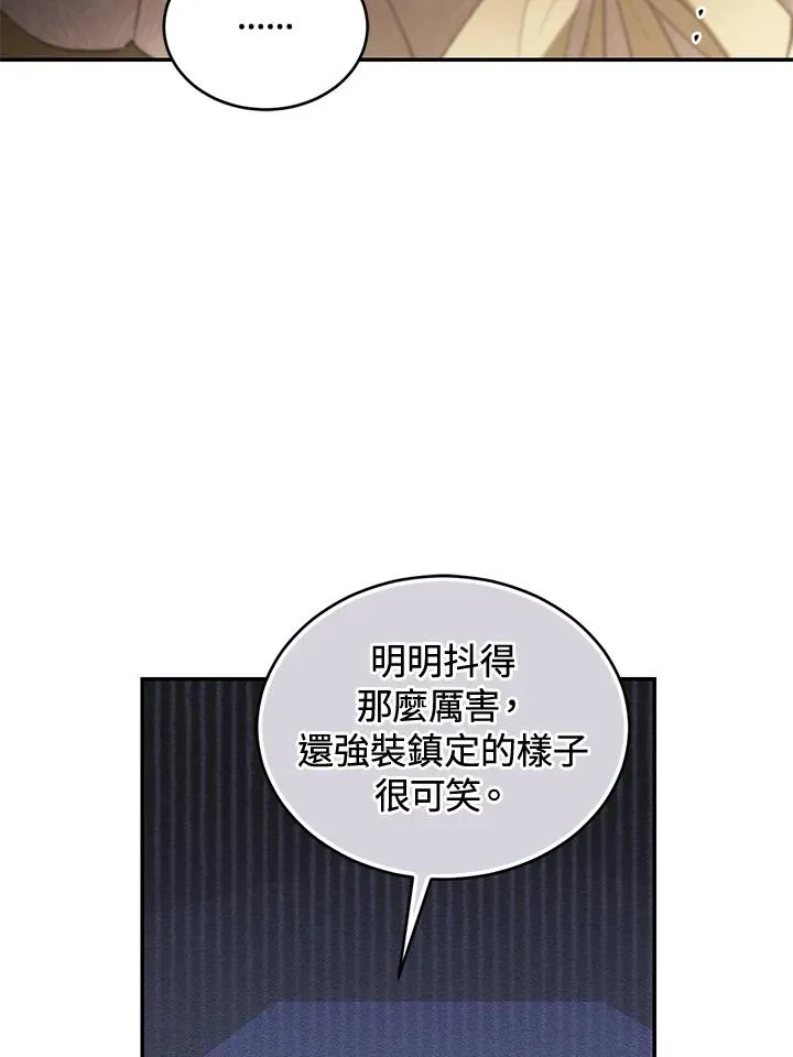 第70话122