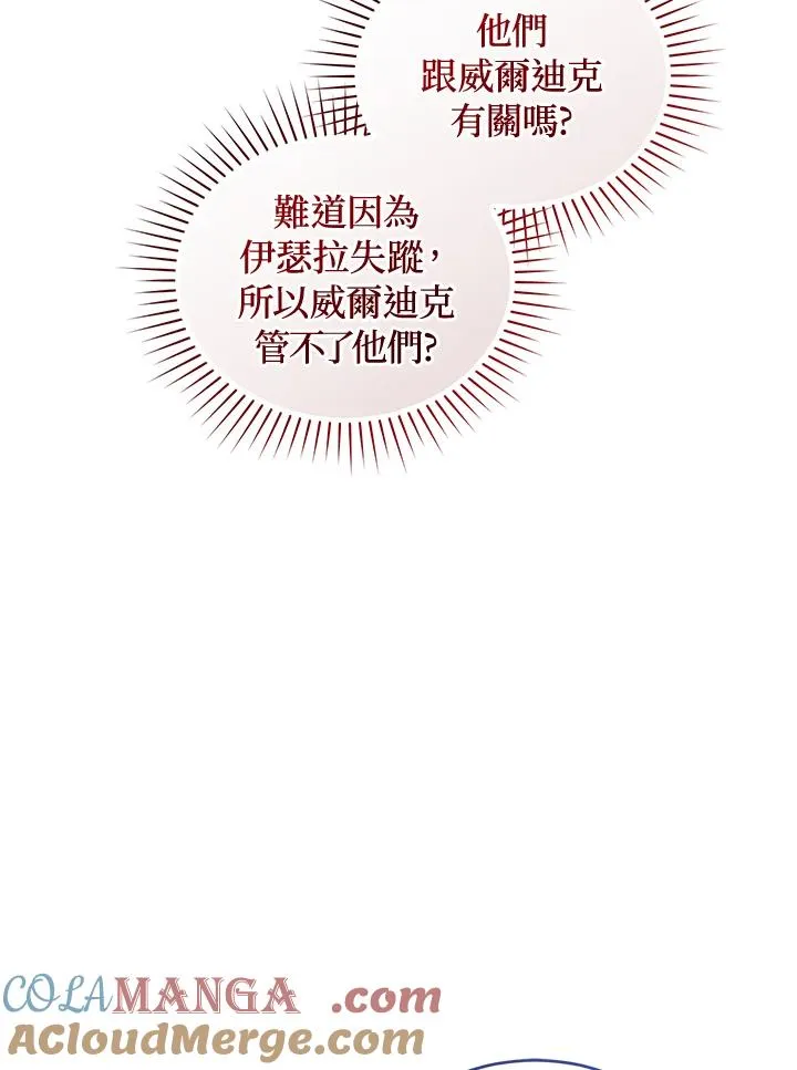 第89话52