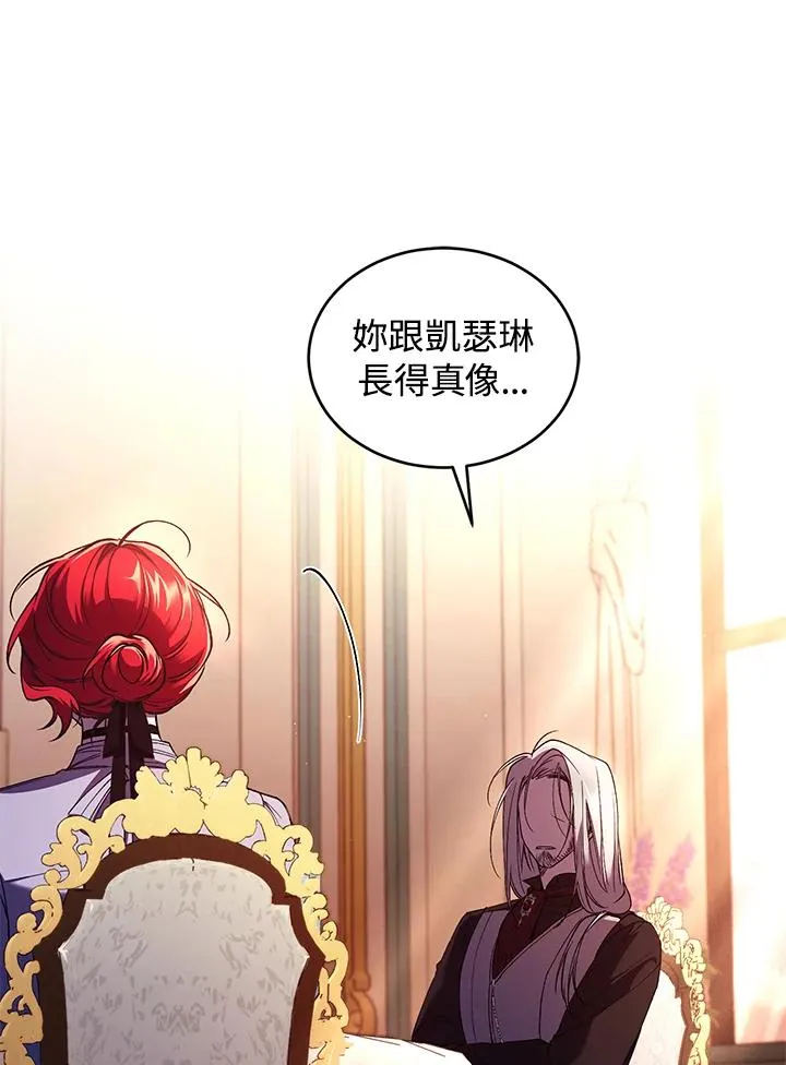 第54话13