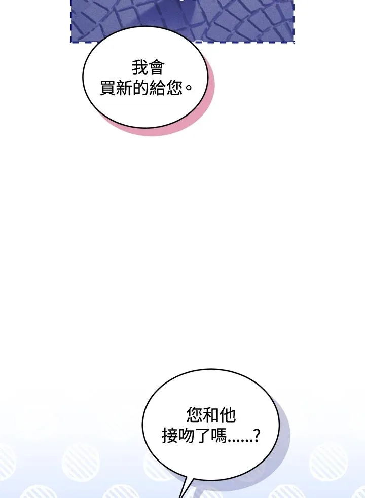 第58话70