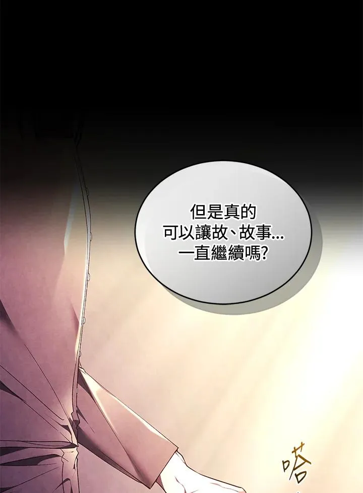 第87话29