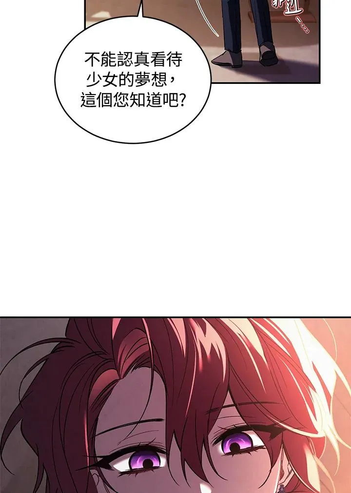 第22话79