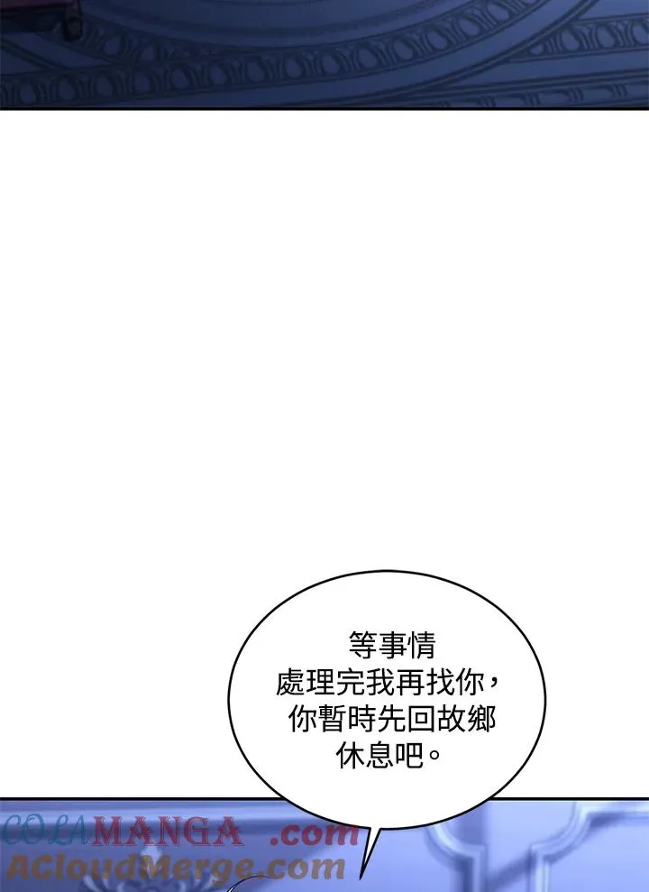 第75话100