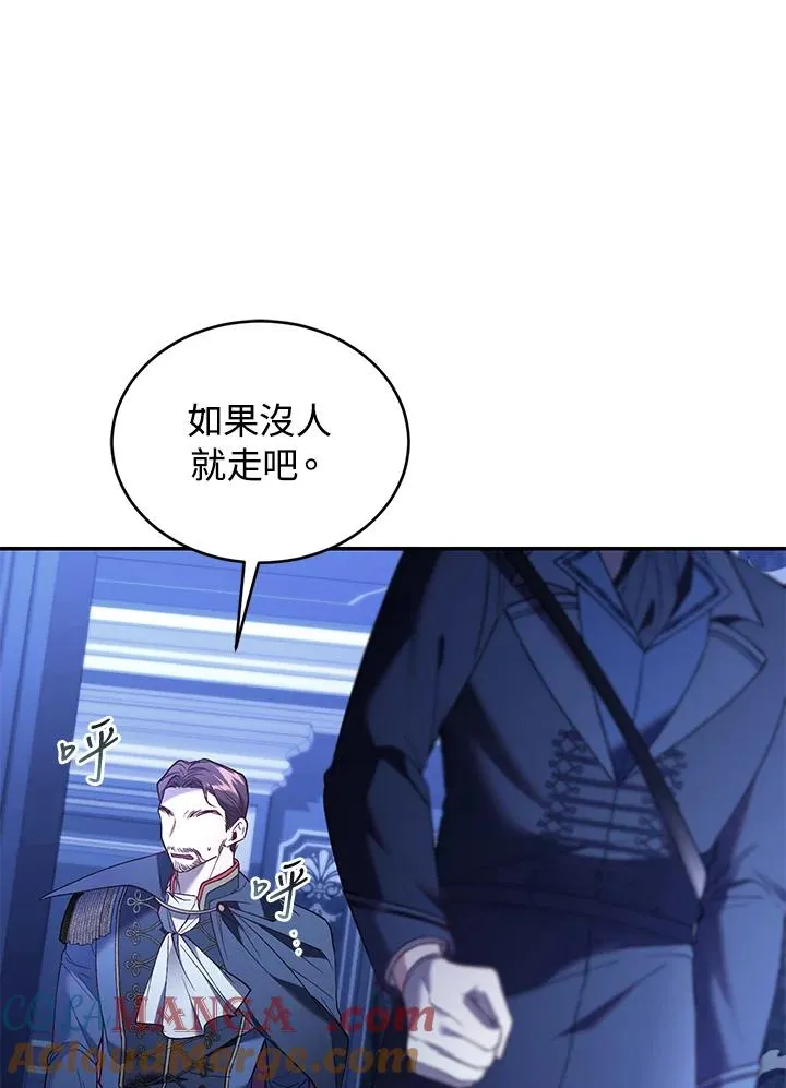 第75话24