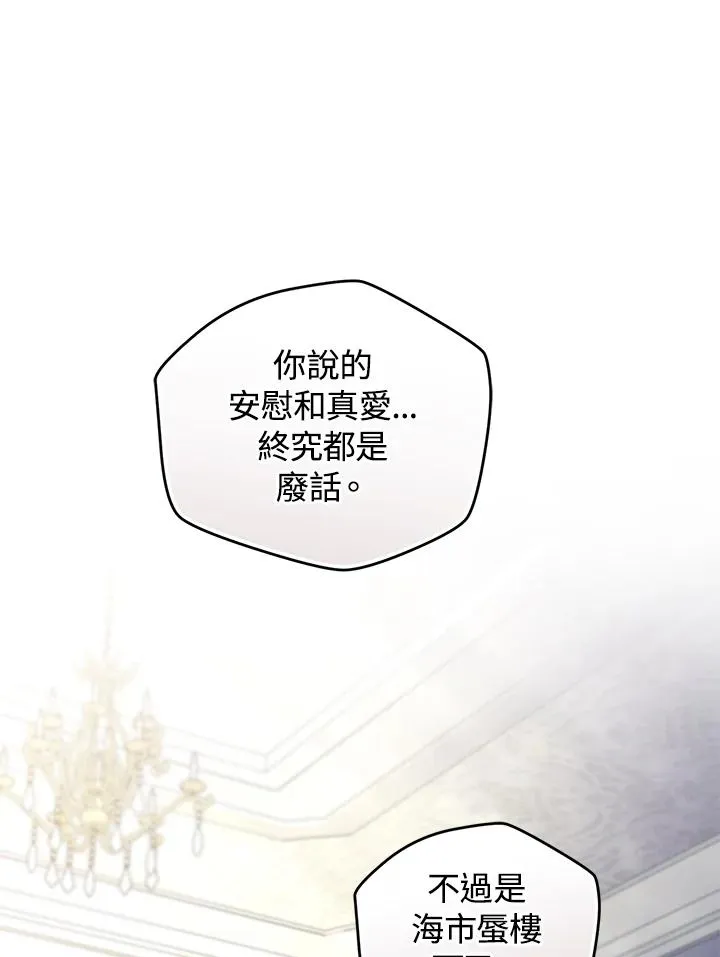 第77话145