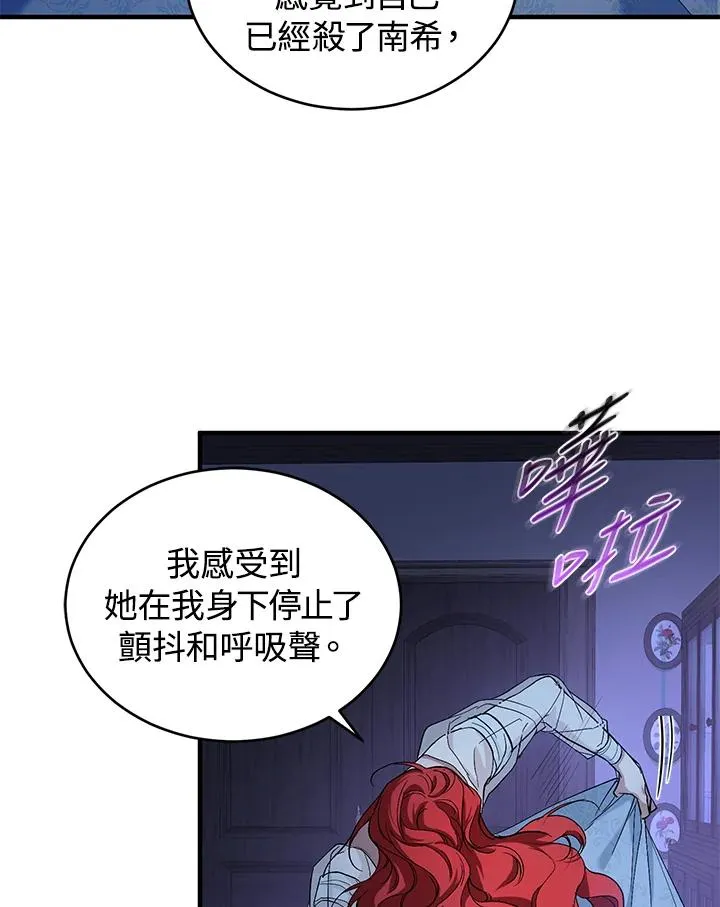 第5话115