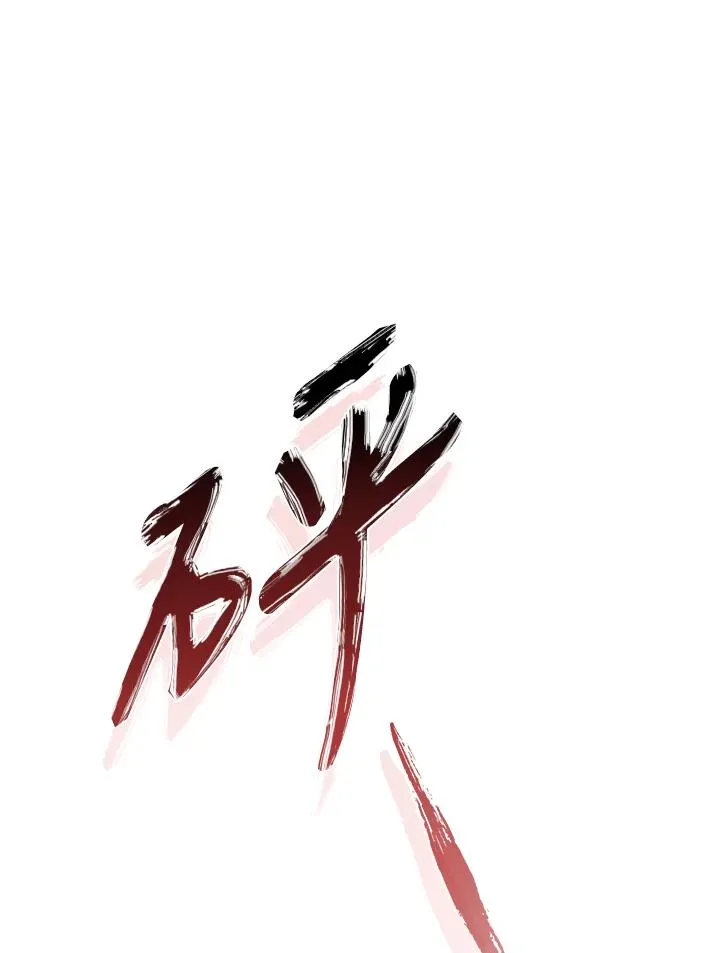 第21话105