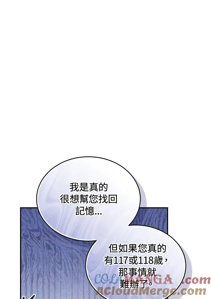 第84话152