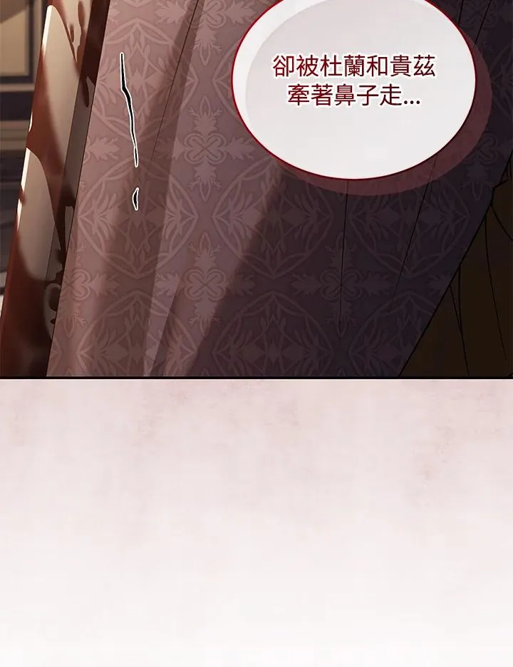 第74话109