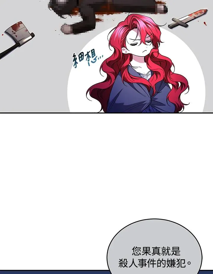 第47话57