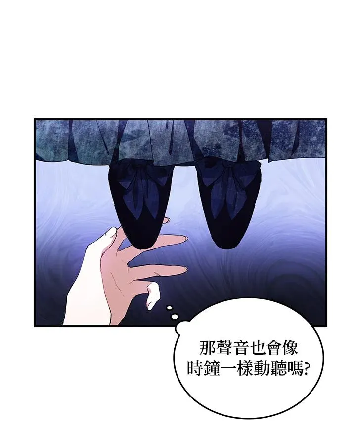 第3话86