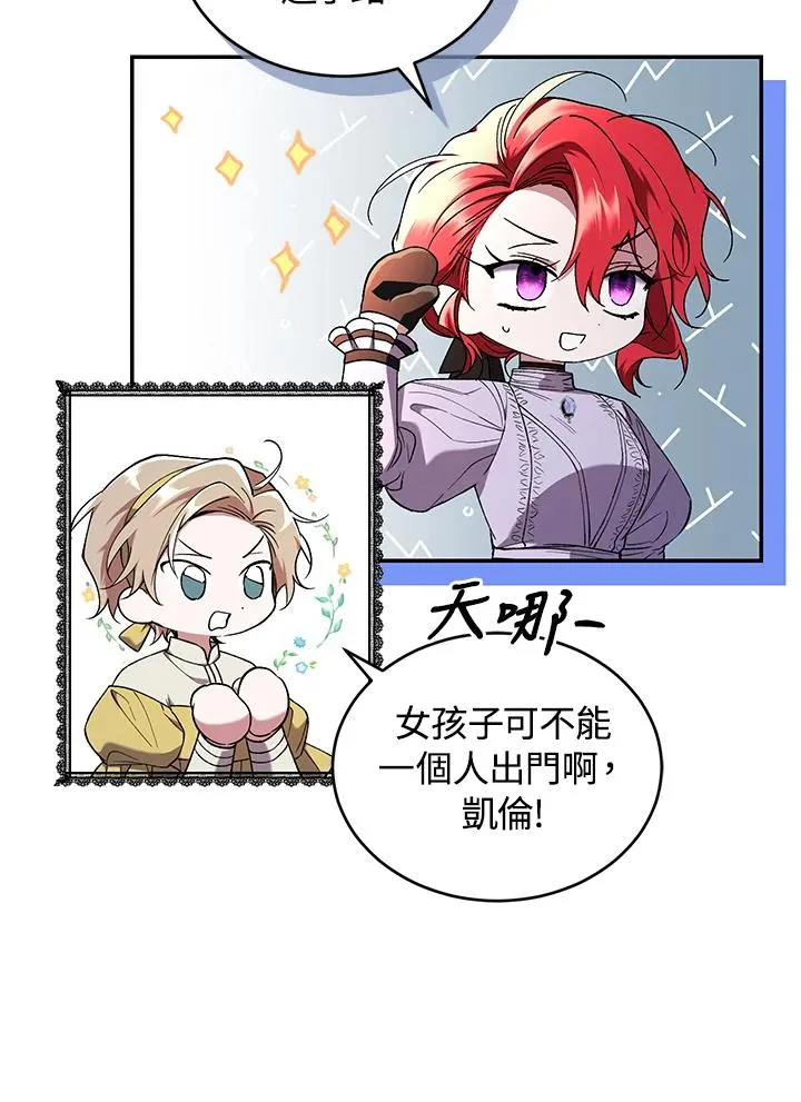 第53话59