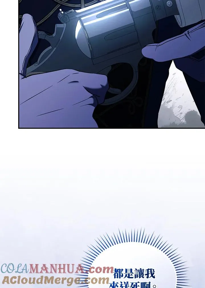 第55话33