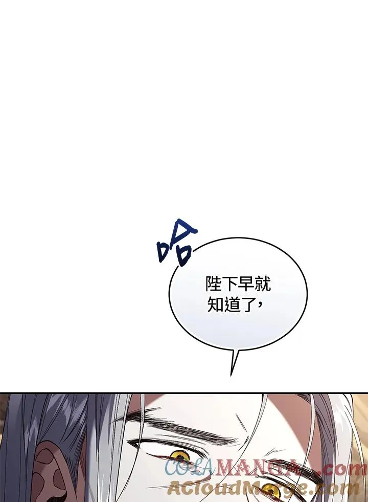 第72话84