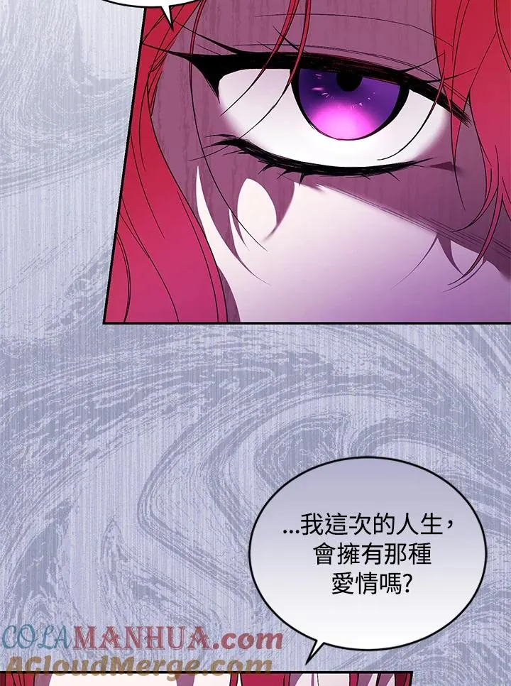 第28话32