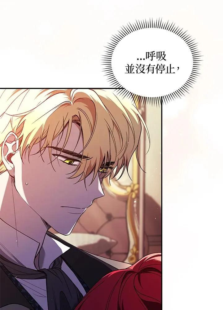 第44话5