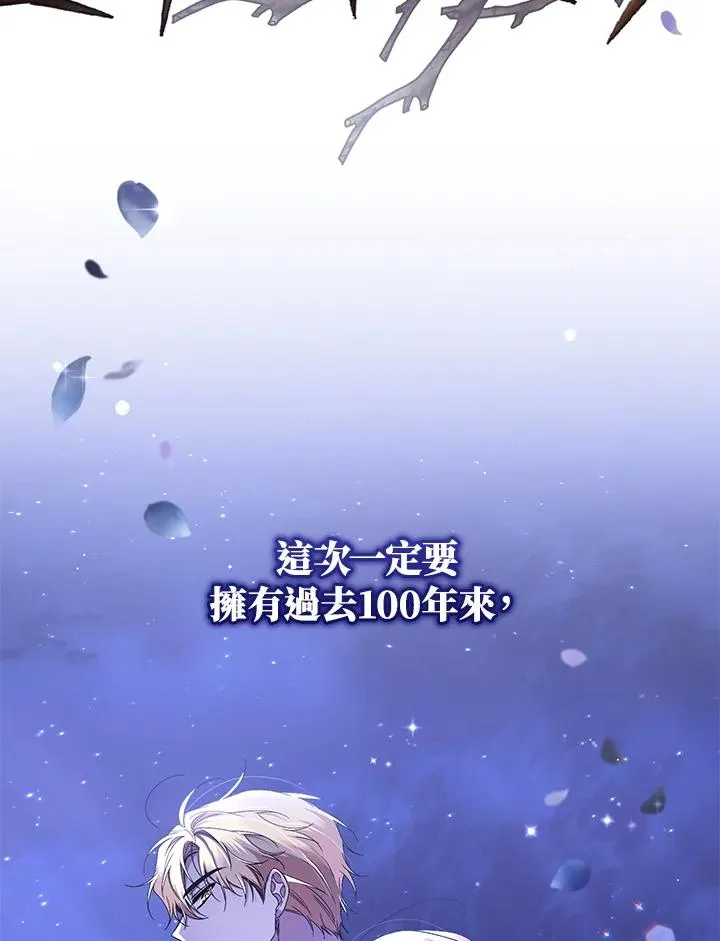 第48话109