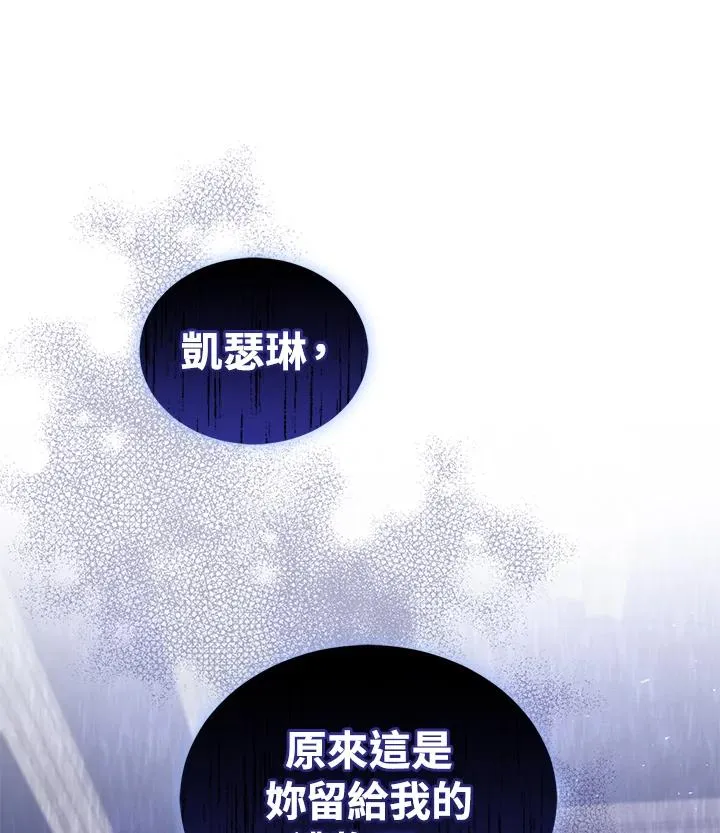 第50话11