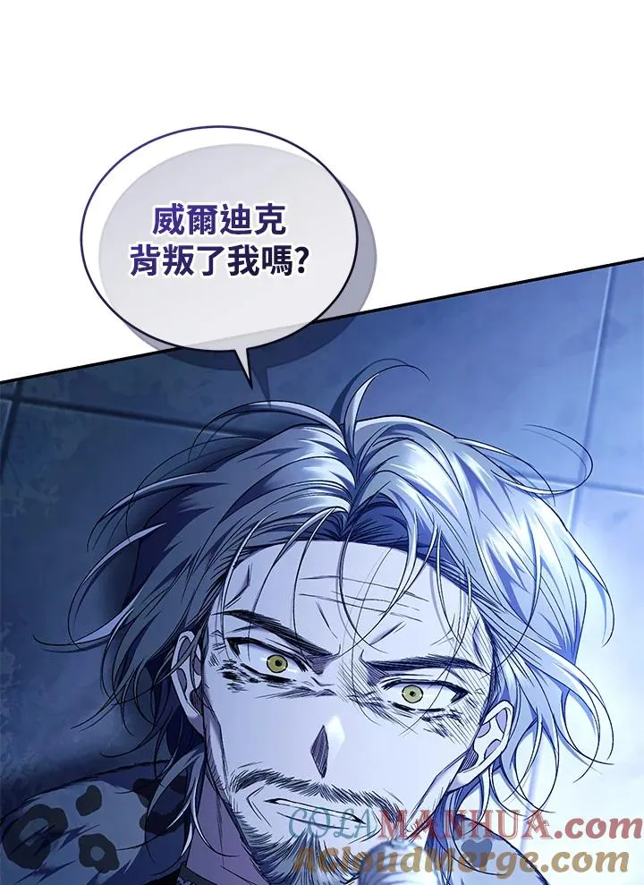 第55话75