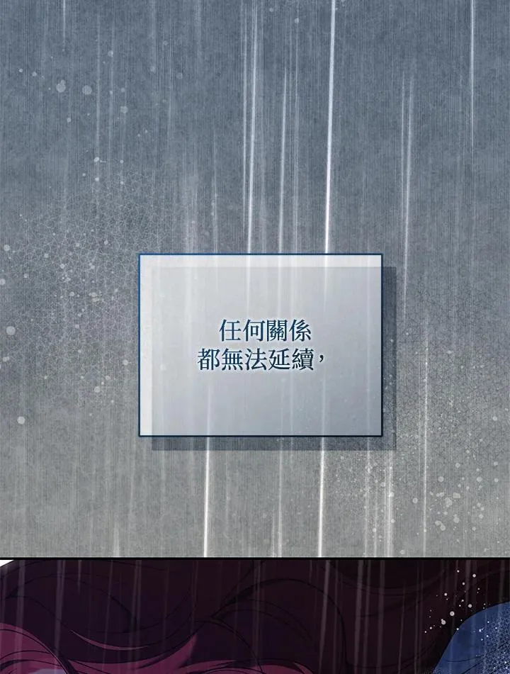 第84话10