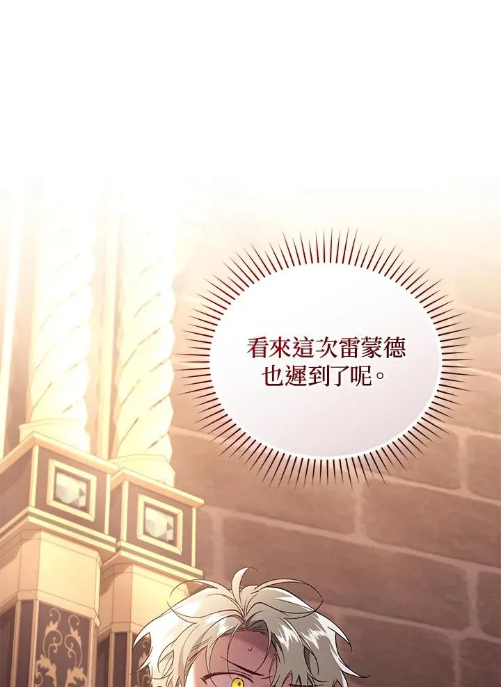 第73话18
