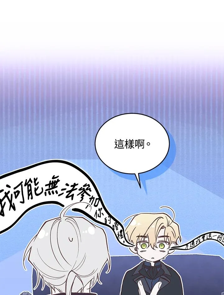第72话17