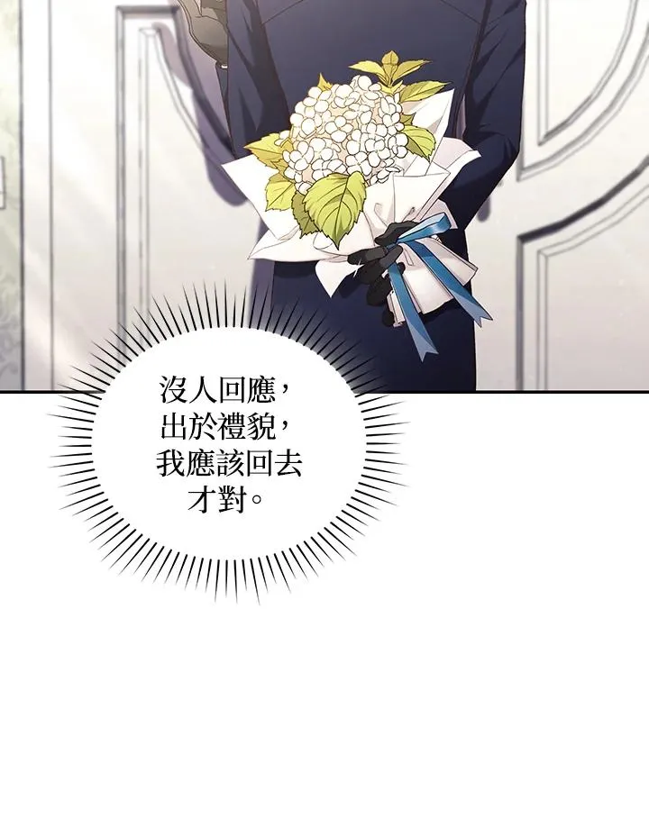 第64话37