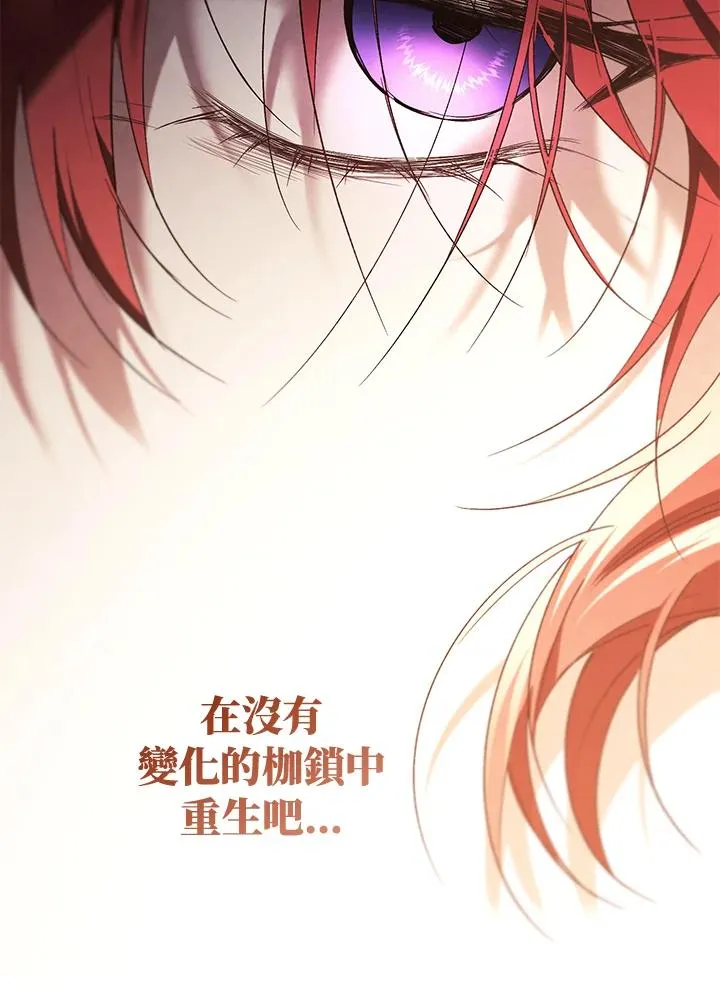 第78话114