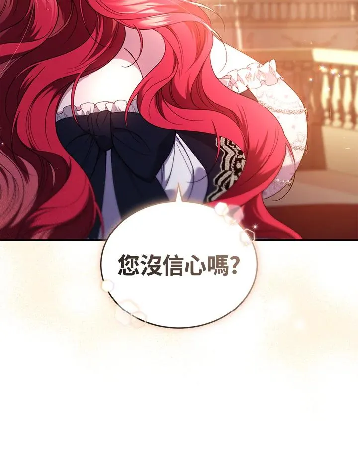 第48话11
