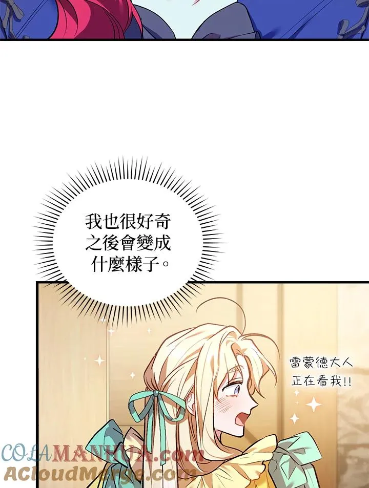 第17话64