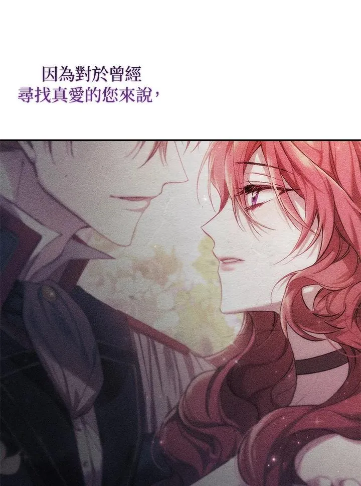 第37话105
