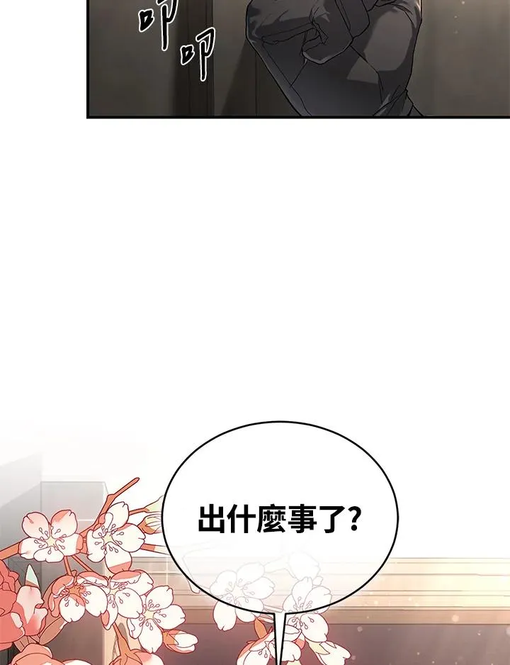 第4话30