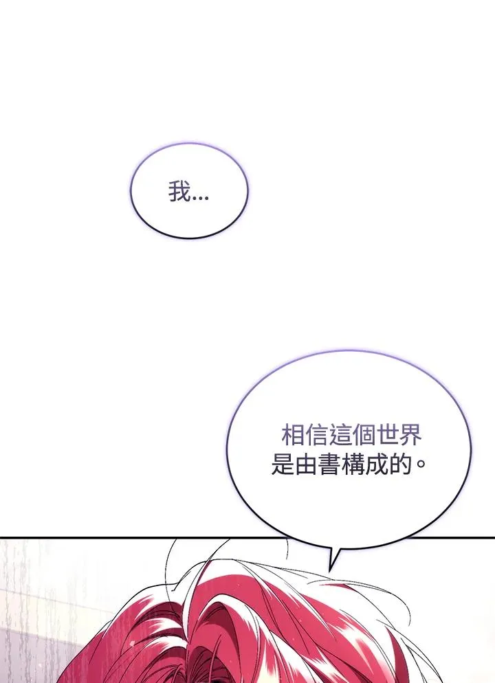 第42话74