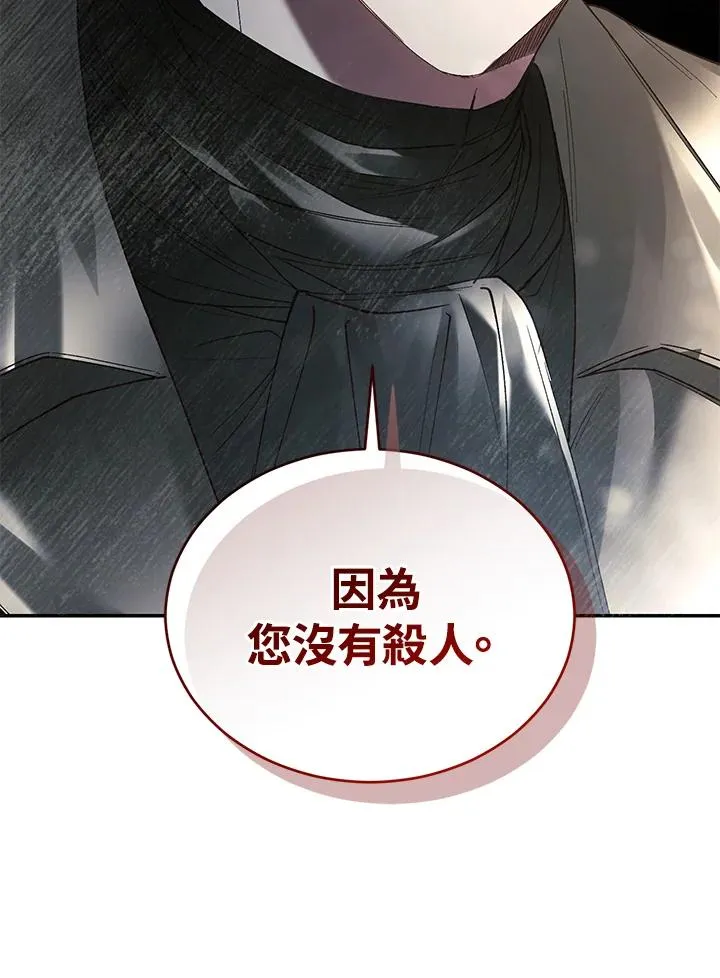 第76话67
