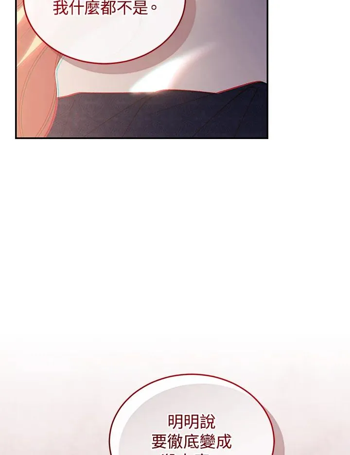 第74话107