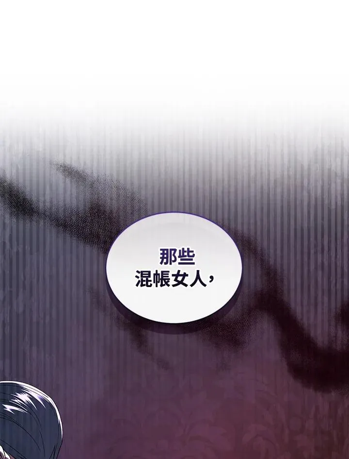 第49话 (第2季)105